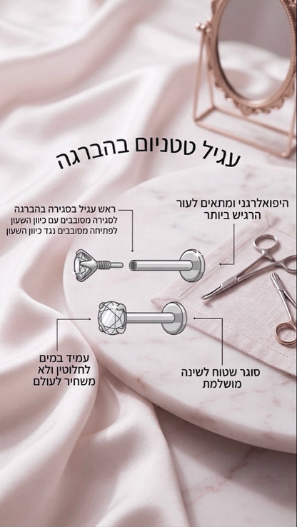 לברט טטניום/ מצופה זהב 14 קראט בשיבוץ זרקון
