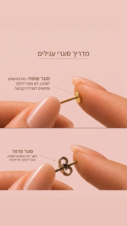 לברט טטניום/ מצופה זהב 14 קראט בשיבוץ זרקונים עם תליון בצורת טיפה