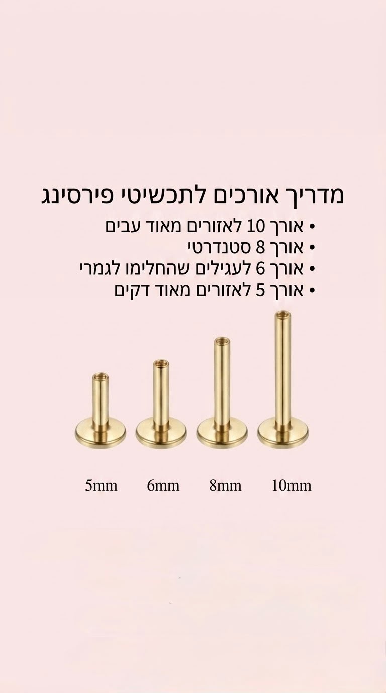 לברט טטניום/ מצופה זהב 14 קראט בצורת פרפר בשיבוץ זרקונים